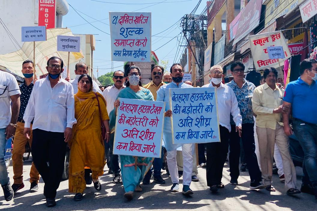 Congress protest