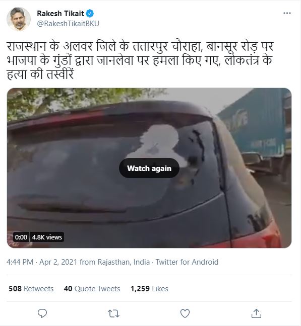 Rakesh Tikait convoy attacked in Rajasthan