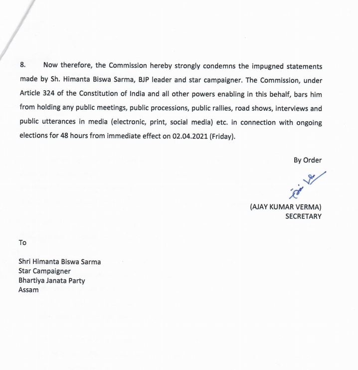 election commissioner notice on himanta