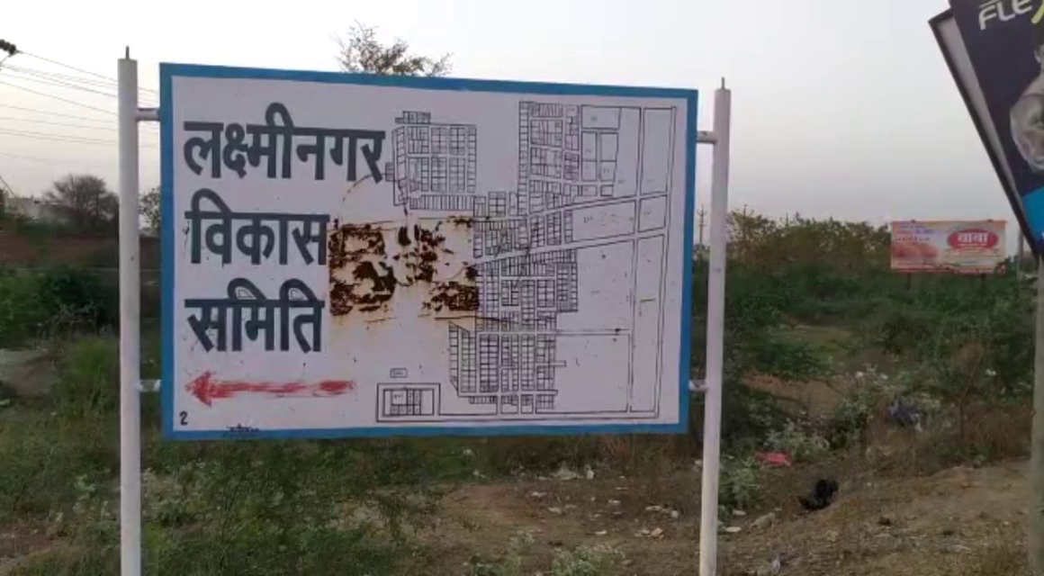 Latest news of alwar,  Infrastructure in New Colony in Alwar,  Alwar UIT Colony Facilities