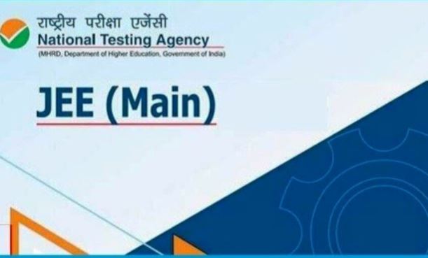 Registration for JEE Main Examination