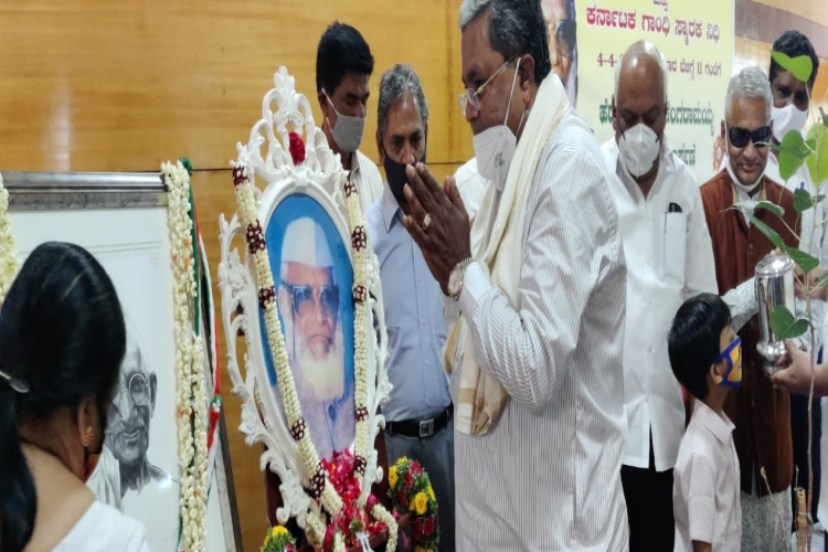 Headmaster Kengeramaiah book released by siddaramaiah