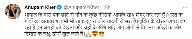 Anupam Kher tweeted