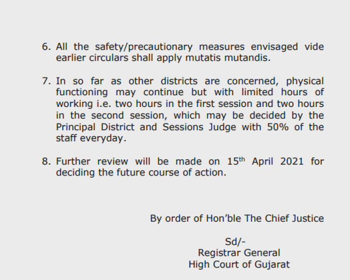 ગુજરાતમાં કોરોના સંક્રમણના કેસ વધતા હાઈકોર્ટે નવો હુકમ જાહેર કર્યો