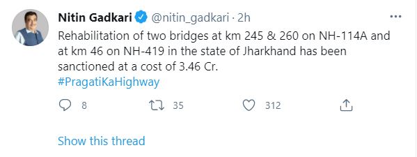 union-minister-nitin-gadkari-approved-the-amount-for-the-construction-of-bridges-in-jharkhand