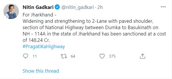 union-minister-nitin-gadkari-approved-the-amount-for-the-construction-of-bridges-in-jharkhand