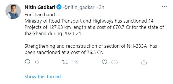 union-minister-nitin-gadkari-approved-the-amount-for-the-construction-of-bridges-in-jharkhand