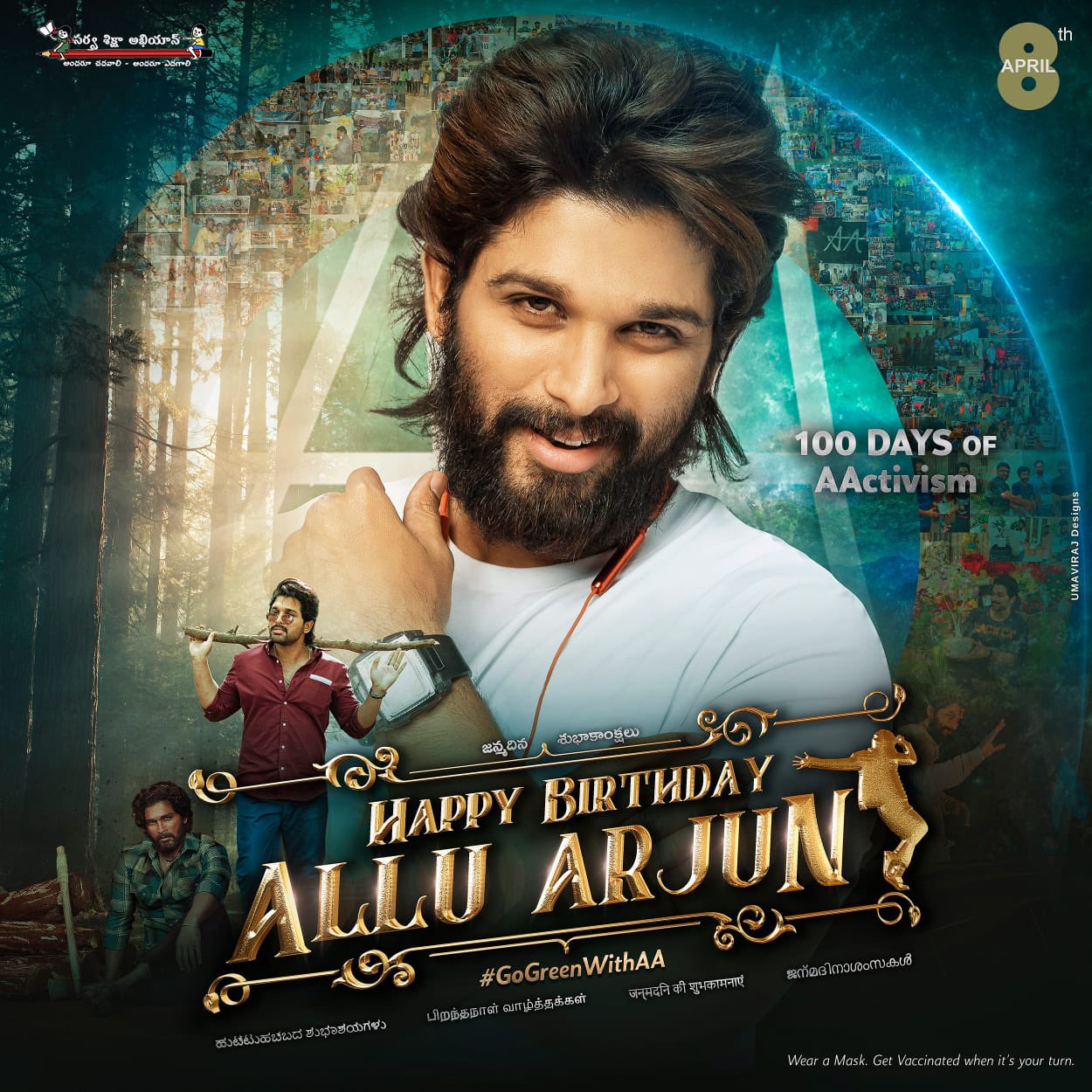 alluarjun