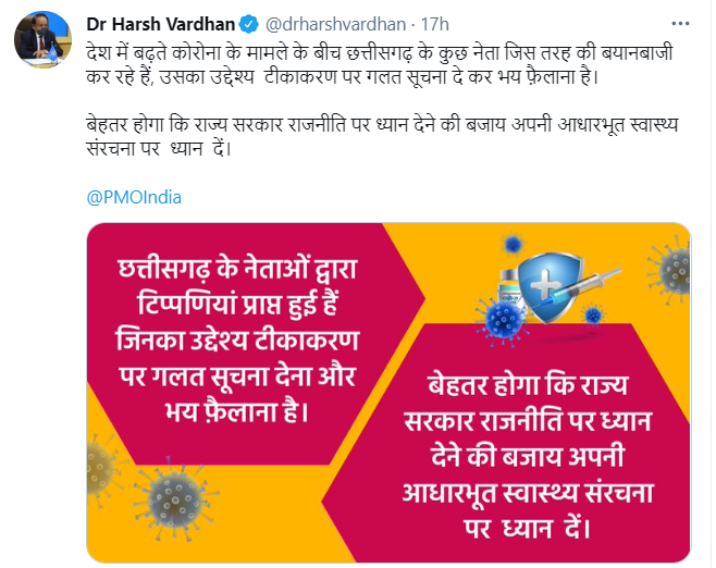 tweet of dr harshvardhan