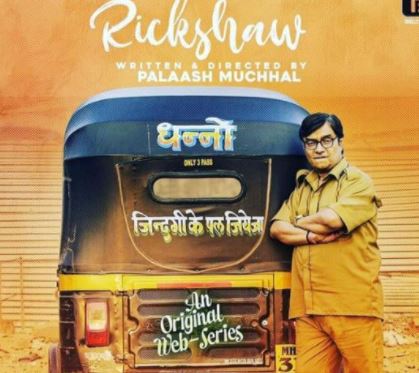 Web Series 'Rickshaw'