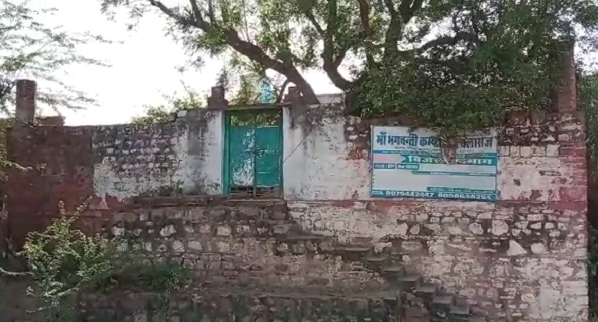 Latest news of Bharatpur,  talakni Masjid of Bayana in Bharatpur