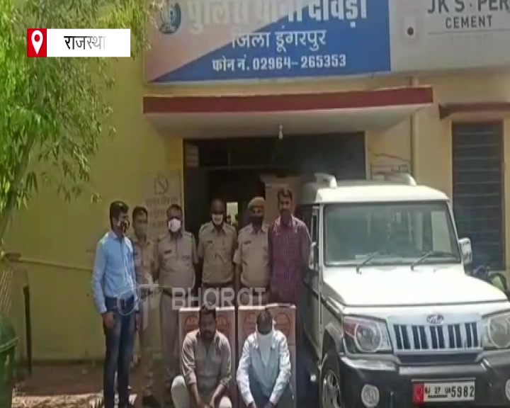 bolero caught with illegal liquor  illegal liquor  अवैध शराब  अवैध शराब से भरी बोलेरो  डूंगरपुर न्यूज  सीकर न्यूज