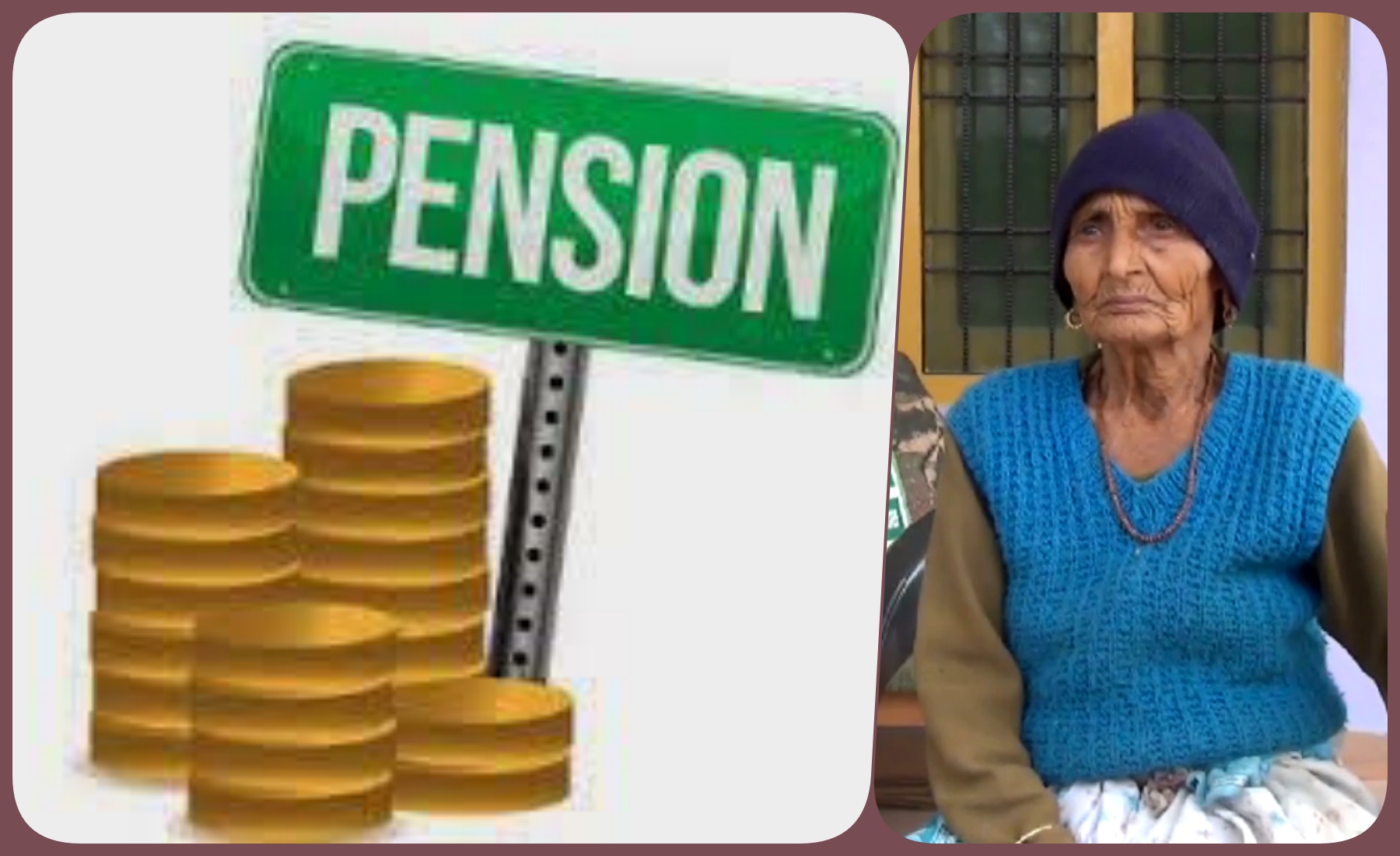 paruli-devi-of-pithoragarh-received-pension-after-44-years