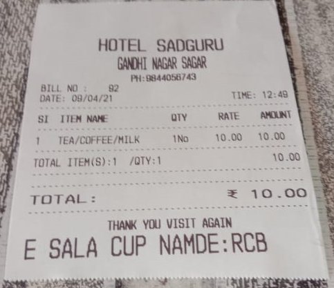 e sala cup namde  Print  in hotel bill !