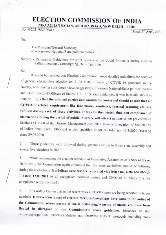 Election Commission letter