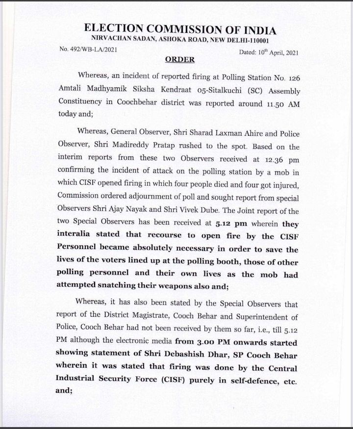 କୋଚବିହାର ଜିଲ୍ଲାରେ 72 ଘଣ୍ଟିଆ ସାଇଲେଣ୍ଟ ଆଓ୍ବାର, ସମସ୍ତ ରାଜନୈତିକ କାର୍ଯ୍ୟକଳାପ ଉପରେ ରୋକ