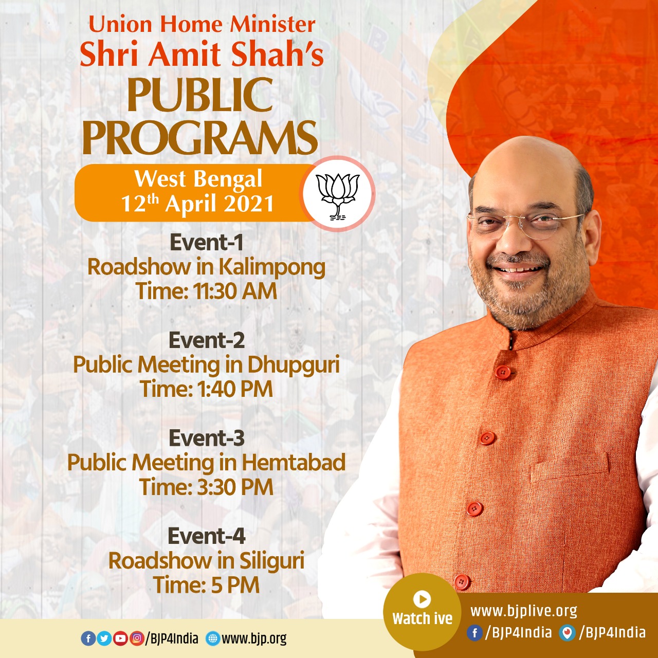 Amit Shah to address 4 public programs in poll-bound West Bengal today