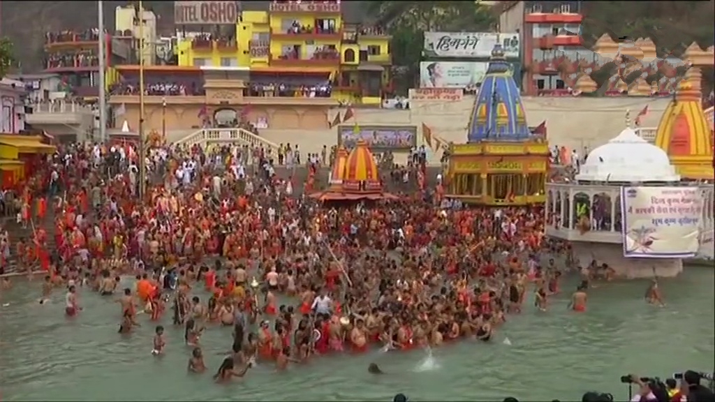 Importance Of Kumbh Shahi Snan