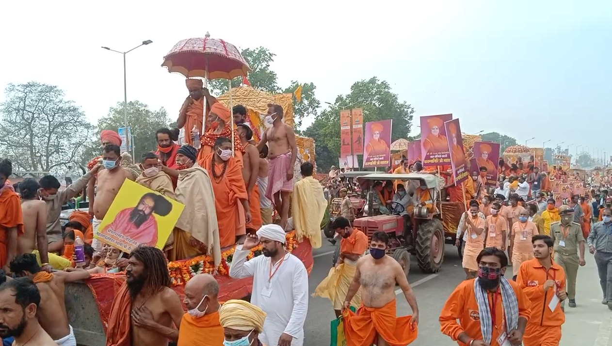 Haridwar Mahakumbh 2021