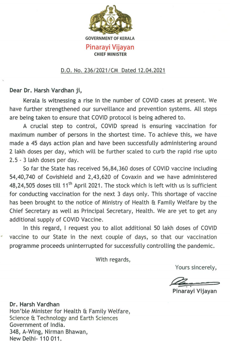 କେନ୍ଦ୍ର ସ୍ବାସ୍ଥ୍ୟମନ୍ତ୍ରୀଙ୍କୁ ଚିଠି ଲେଖିଲେ କେରଳ ମୁଖ୍ୟମନ୍ତ୍ରୀ