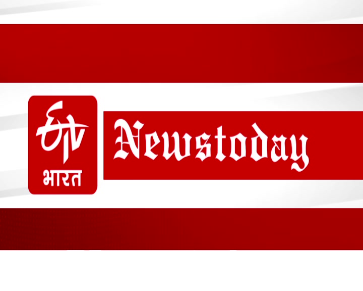 राजस्थान की खबरें, Rajasthan news, todays big news