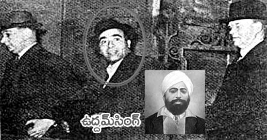 jallianwala bagh massacre, జలియన్​వాలా బాగ్​ మారణకాండ