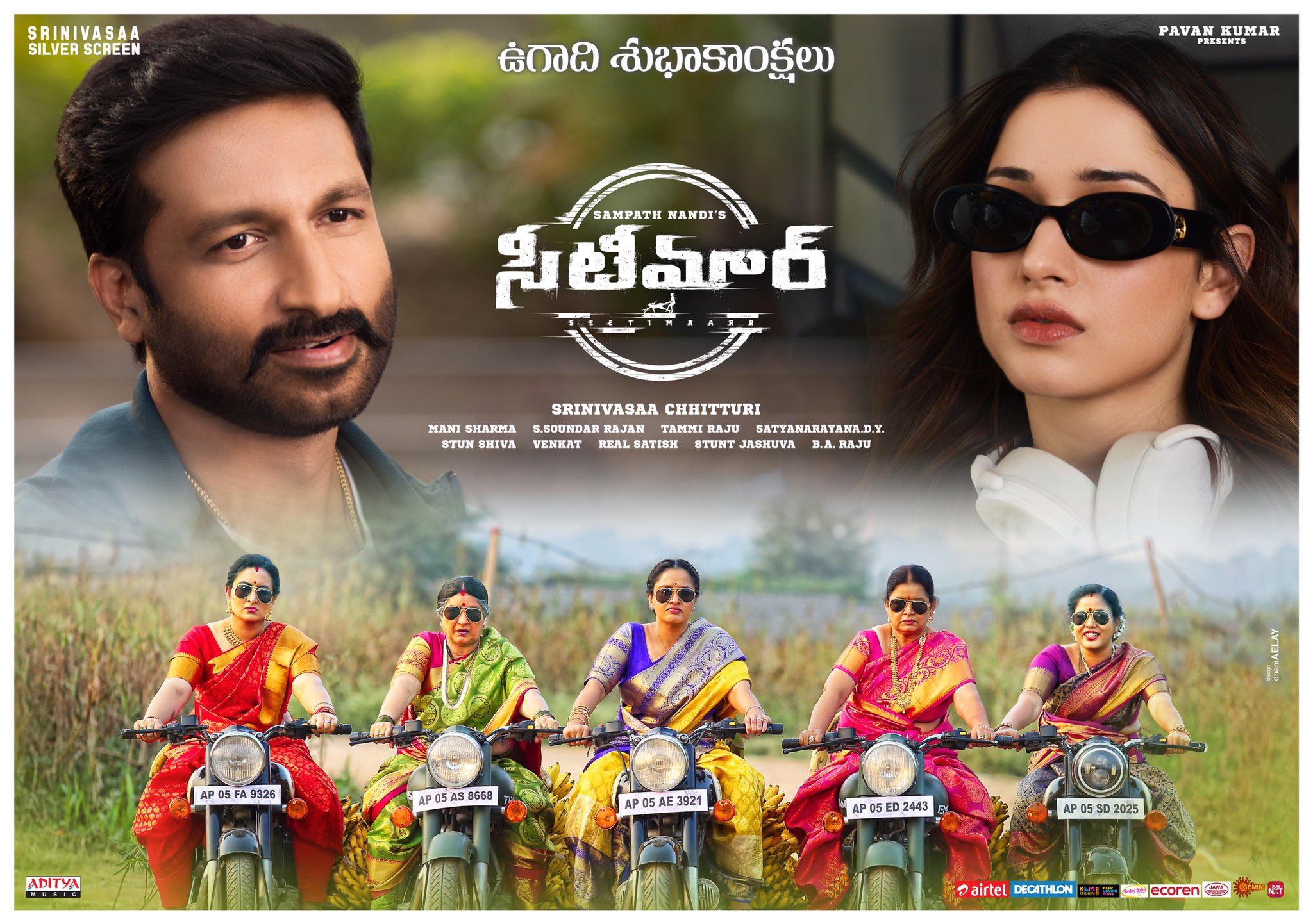 ugadi special posters from tollywood