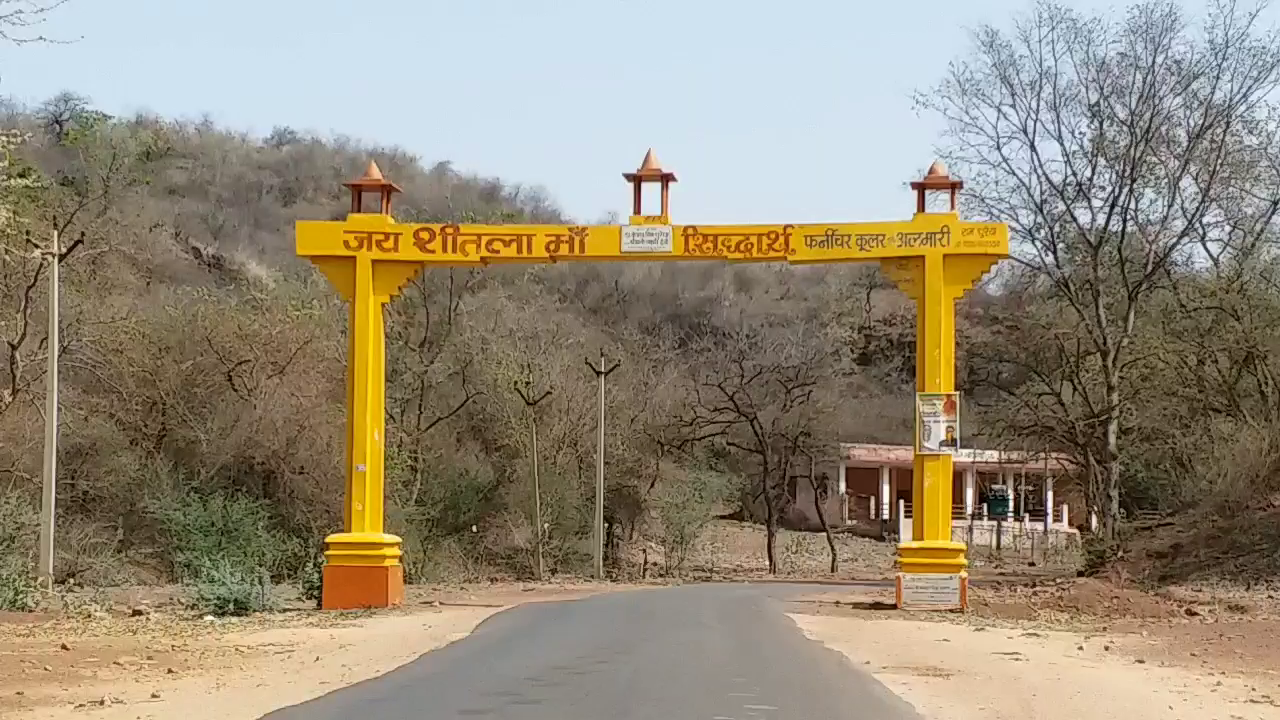 400 years old temple