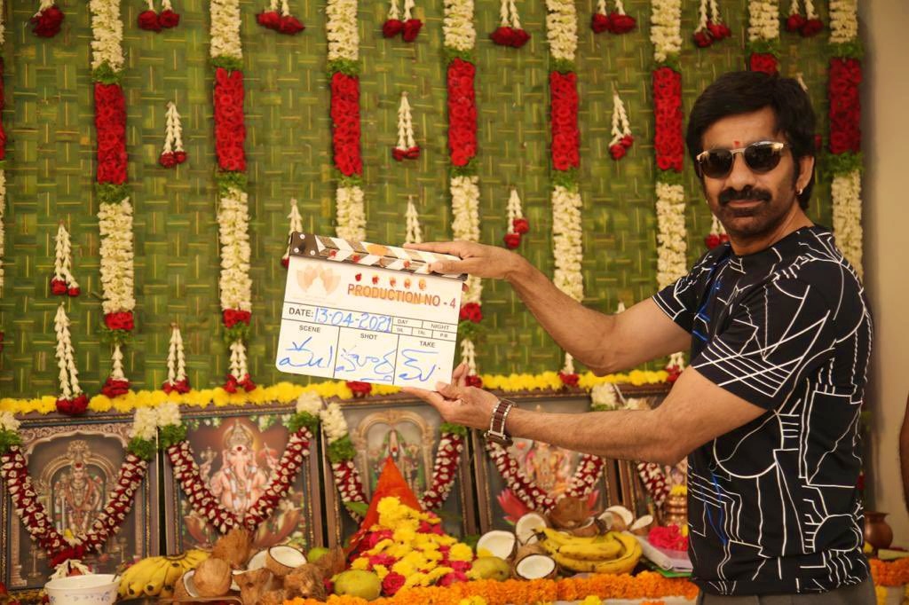 raviteja new movie launched