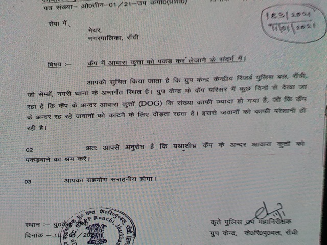 Informed the problem by writing a letter to the Ranchi Mayor