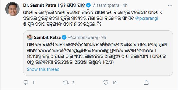 ପ୍ୟାକେଜ ପାଇଁ ପ୍ରଶ୍ନ ବାଣ, ଦୁଇ ଦଳ ମଧ୍ୟରେ ଘମାଘୋଟ ଲଢେଇ