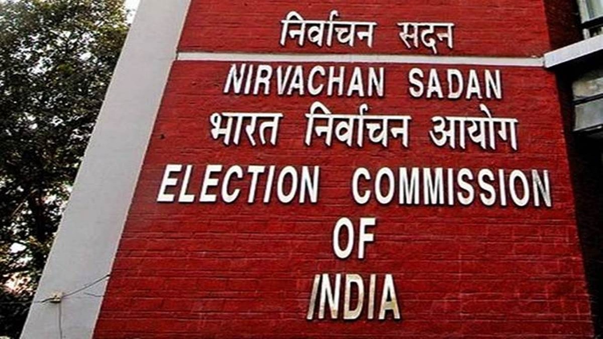 Election Commission Office