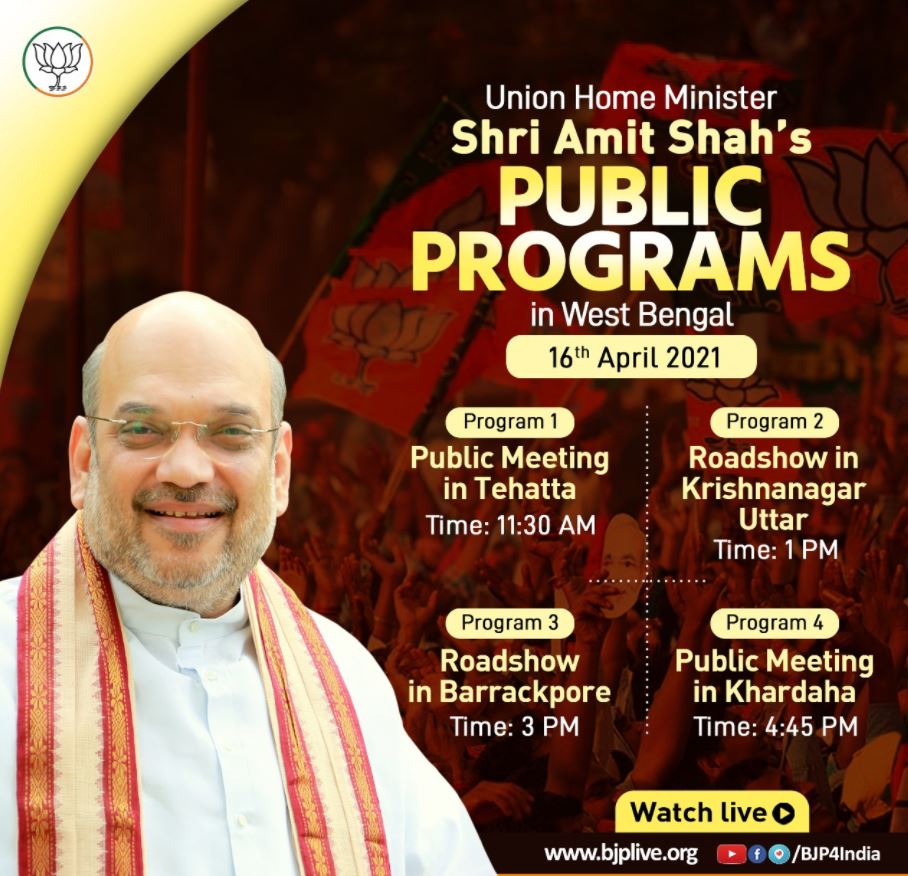 amit shah to hold rally public meetings