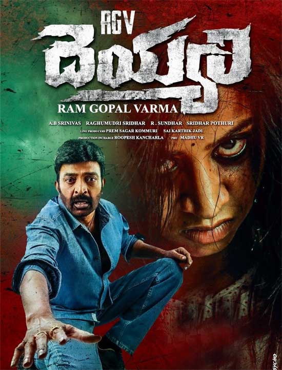 RGV Deyyam movie review