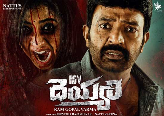 RGV Deyyam movie review