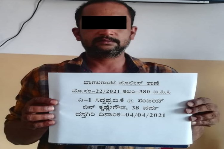 house thief arested   by bagalkunte police