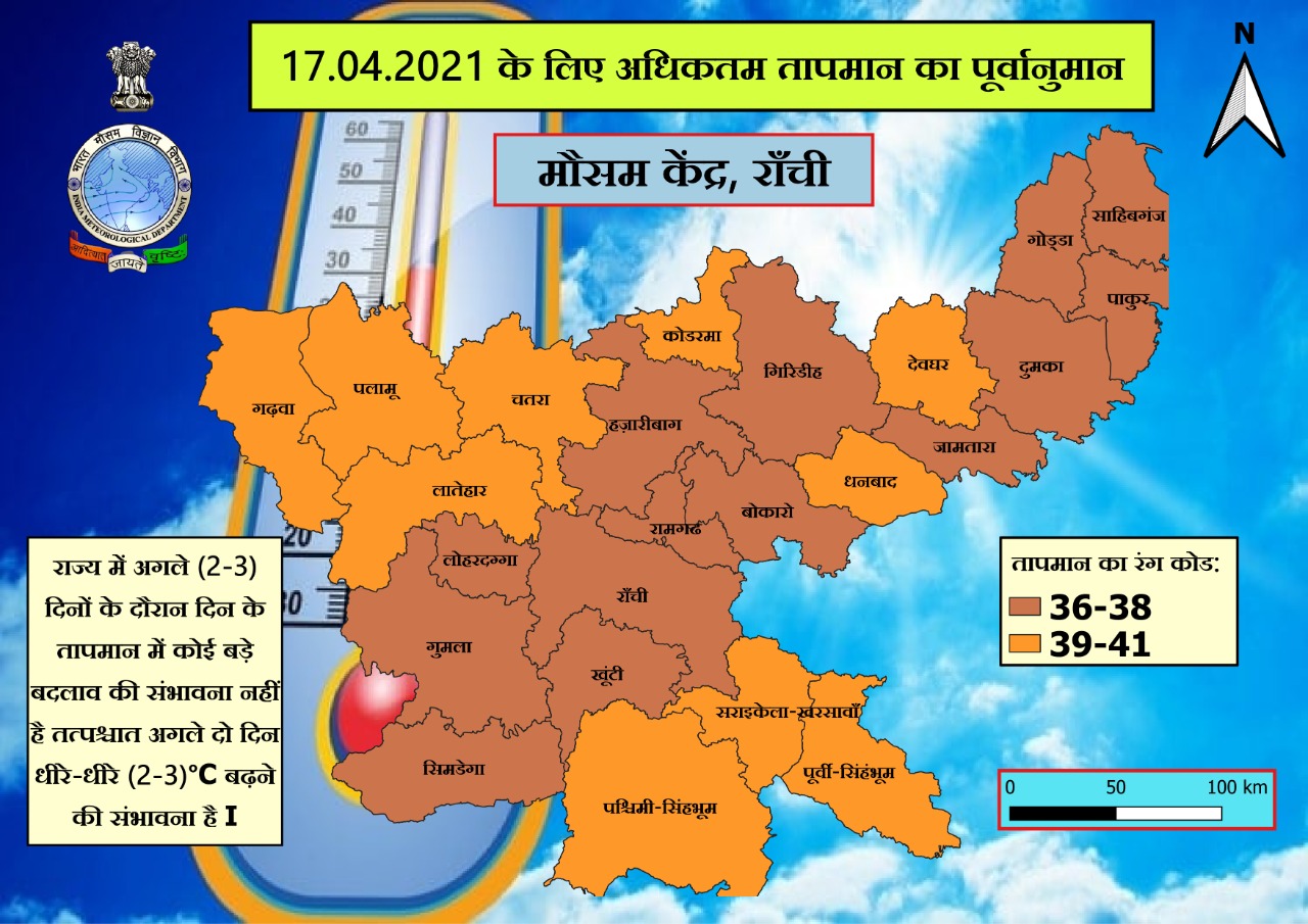 chance-of-moderate-rain-for-next-3-days-in-jharkhand