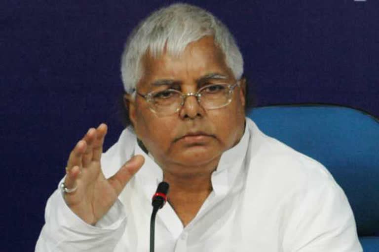 Lalu Yadav bail plea heard today