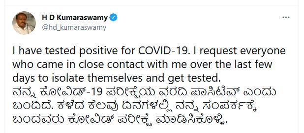 HD Kumaraswamy tweet