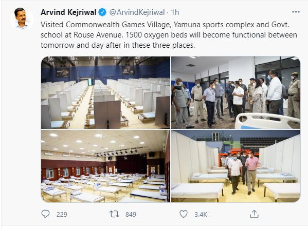 Preparation of 600 oxygen beds in Commonwealth Games Village in delhi