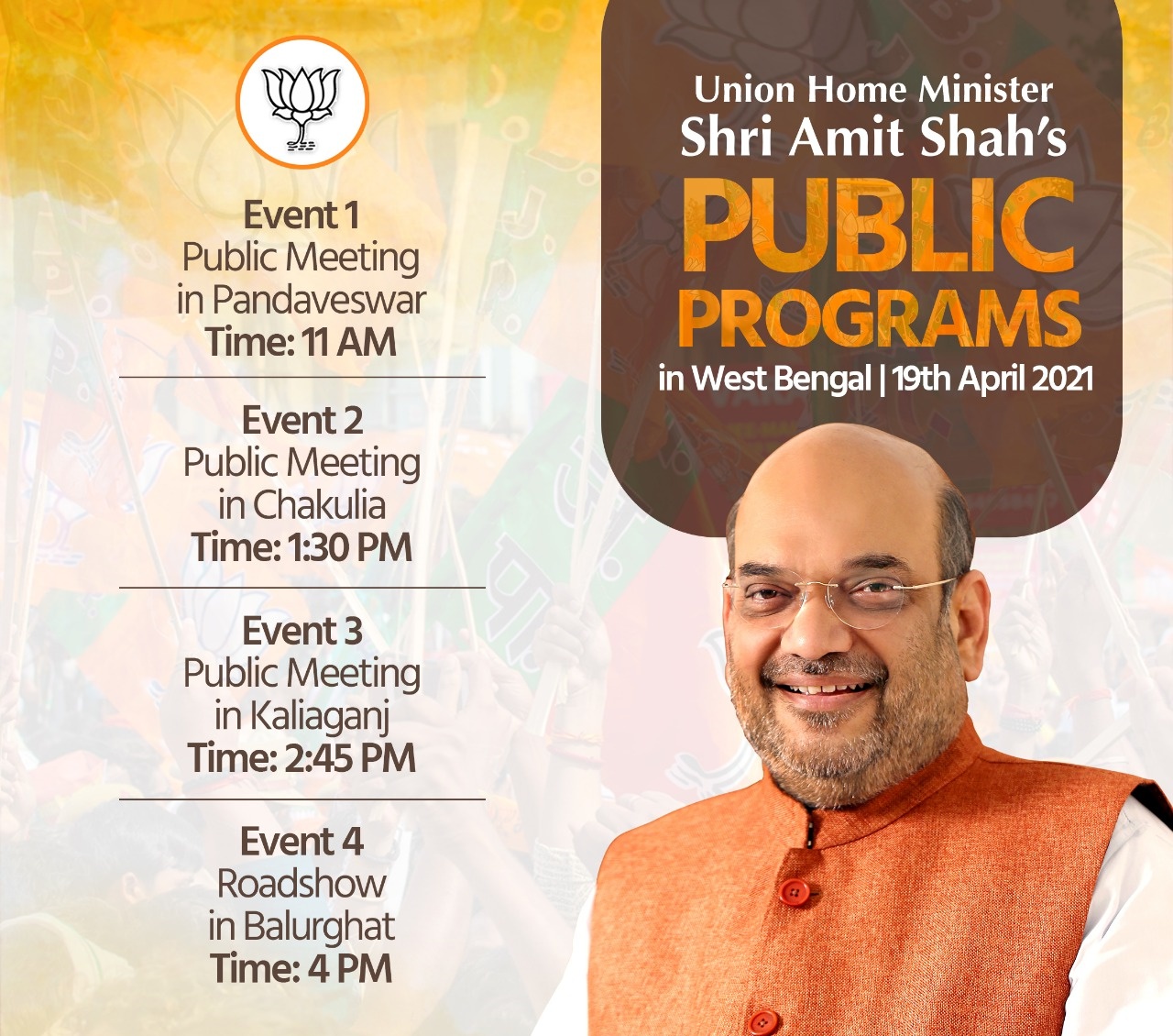 Amit Shah's rallies