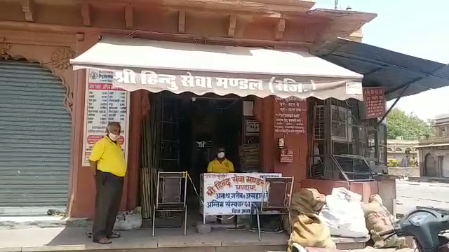 कोरोना मरीज का अंतिम संस्कार, Corona patient funeral  कोरोना मरीज का अंतिम संस्कार, Corona patient funeral