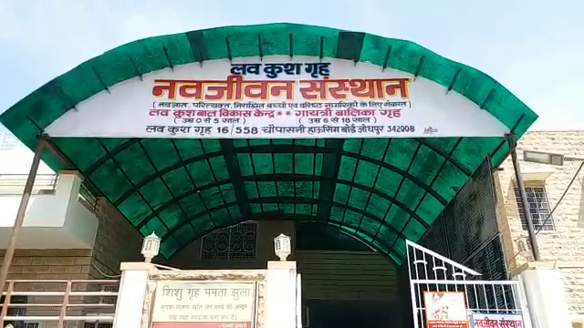 जोधपुर में मदर मिल्क बैंक, Mother Milk Bank in Jodhpur