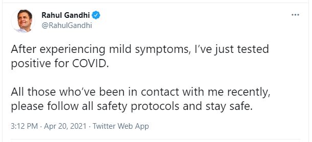 राहुल गांधी कोरोना संक्रमित, ट्वीट कर दी जानकारी