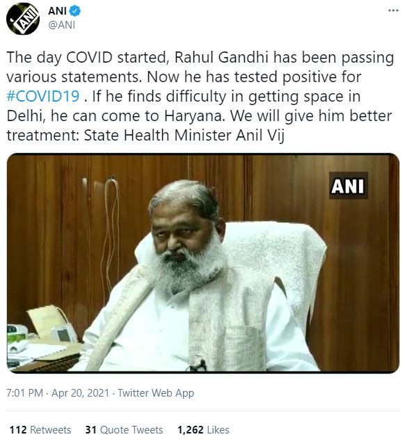 anil vij on rahul gandhi, अनिल विज राहुल गांधी बयान