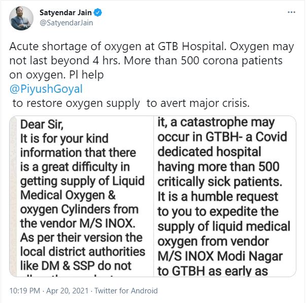 Satyendar Jain Tweets