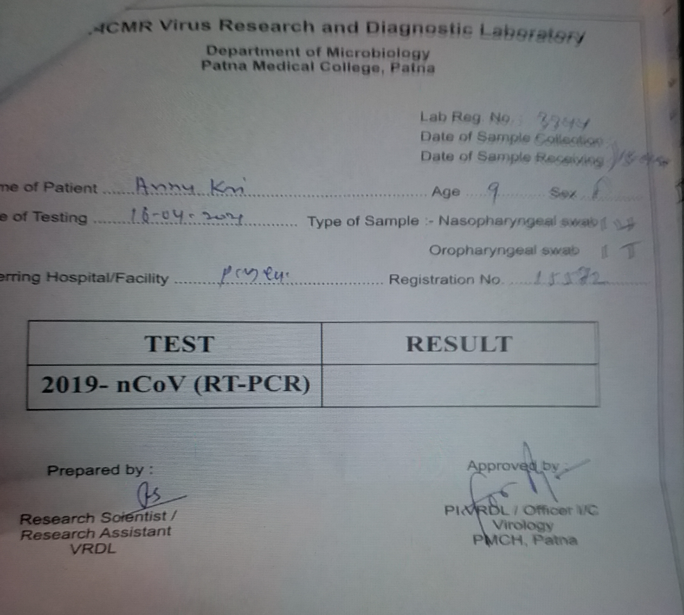 5 दिन बाद दी RT-PCR रिपोर्ट... न निगेटिव... न पॉजिटिव