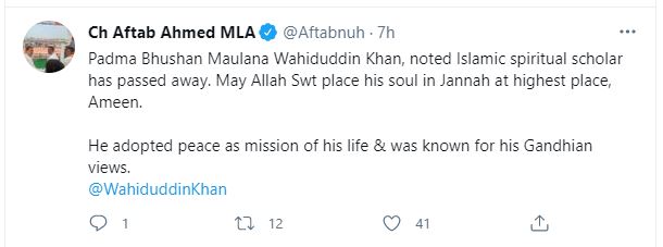 padma-awardee-renowned-scholar-maulana-wahiduddin-khan-passed-away