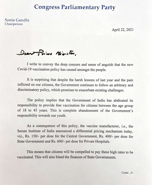 सोनिया गांधी का पीएम को पत्र