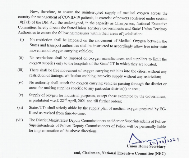 ऑक्सीजन परिवहन के संबंध में गृह मंत्रालय ने जारी किए अहम दिशानिर्देश (पेज-दो)
